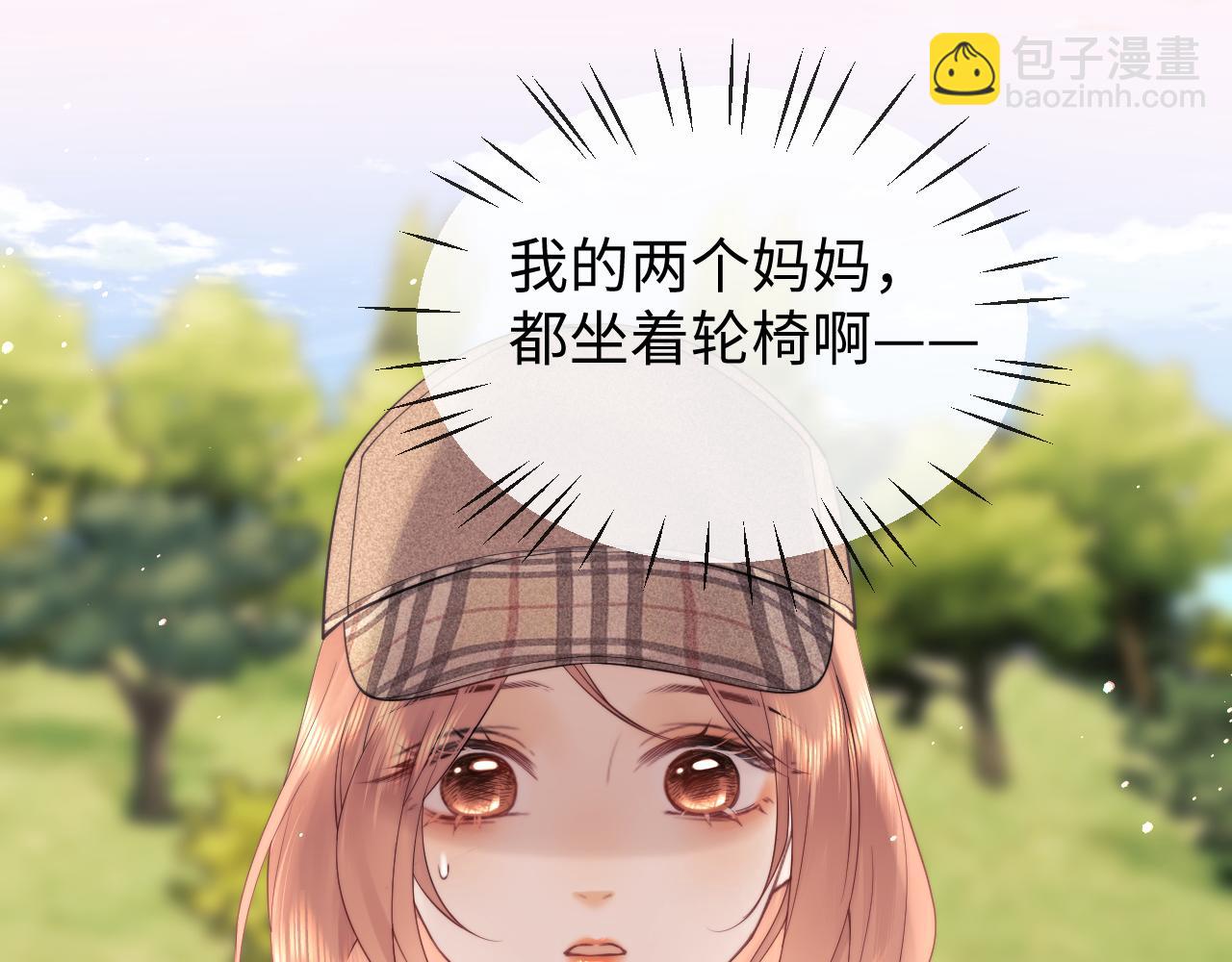 第20话 和爱豆一起参加综艺(1/3)-第59话
