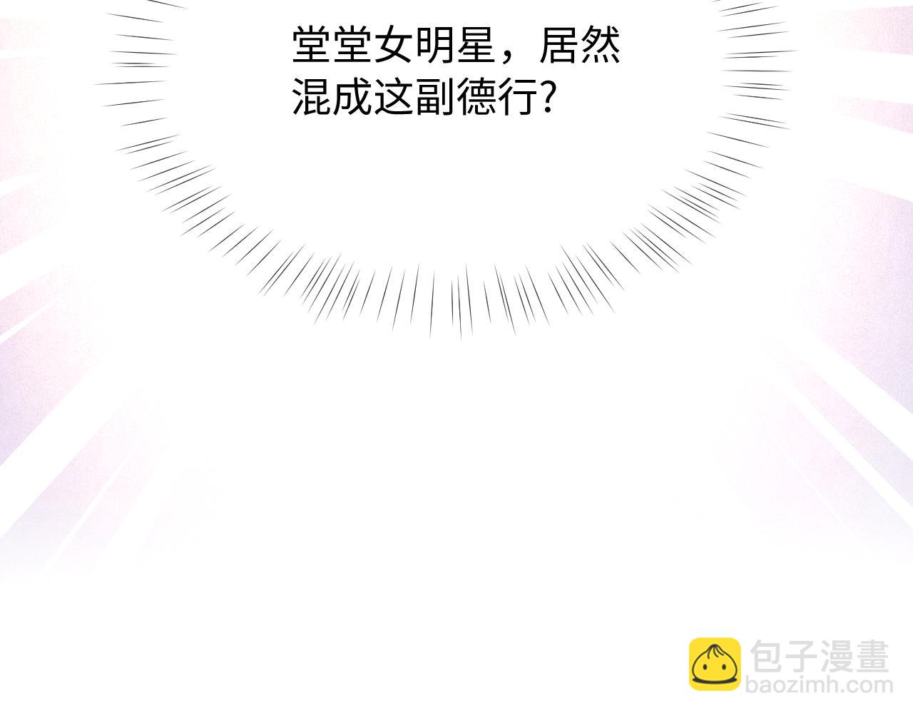 第6话 光鲜的背后(1/3)-第7话