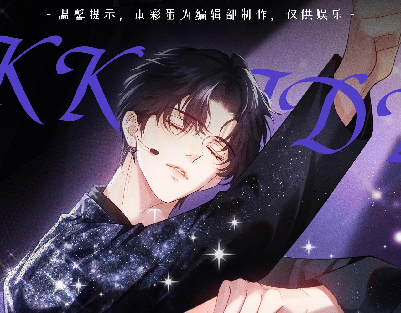第39期 整活企划：偶像的力量-第61话