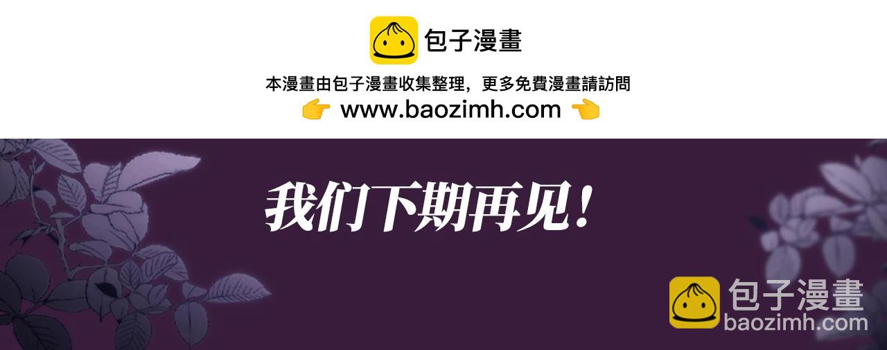 第41期 整活企划：人间芭比乔乔又换新衣服啦-第63话