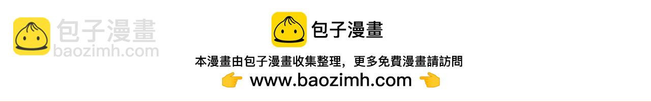 第44期 整活企划：论乔乔到底带了多少吃的-第67话