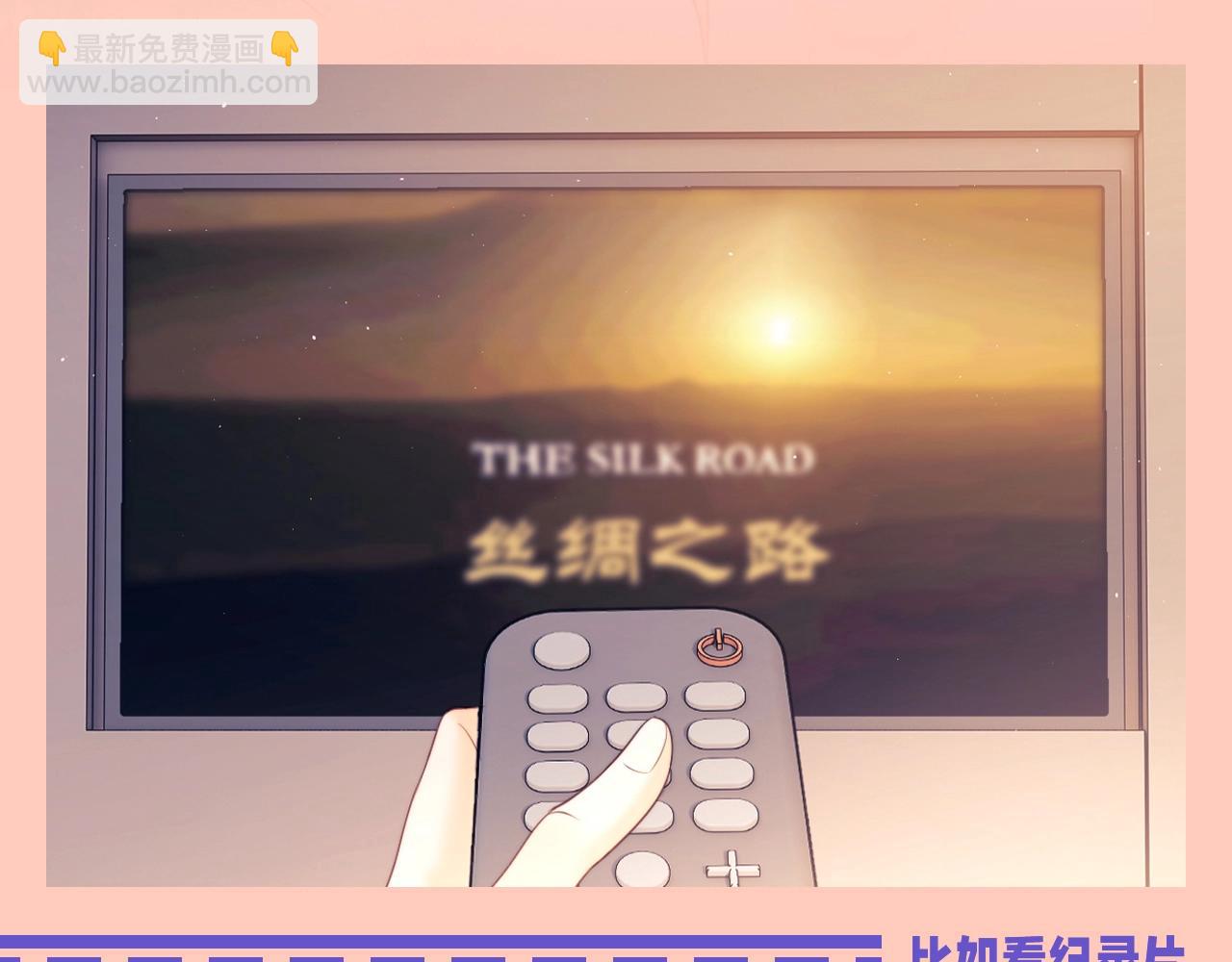 第47期 整活企划：追星之外，乔乔爱干什么？-第71话