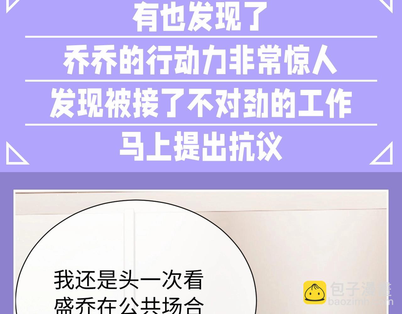第49期 整活企划：勇敢的人，先享受世界-第73话