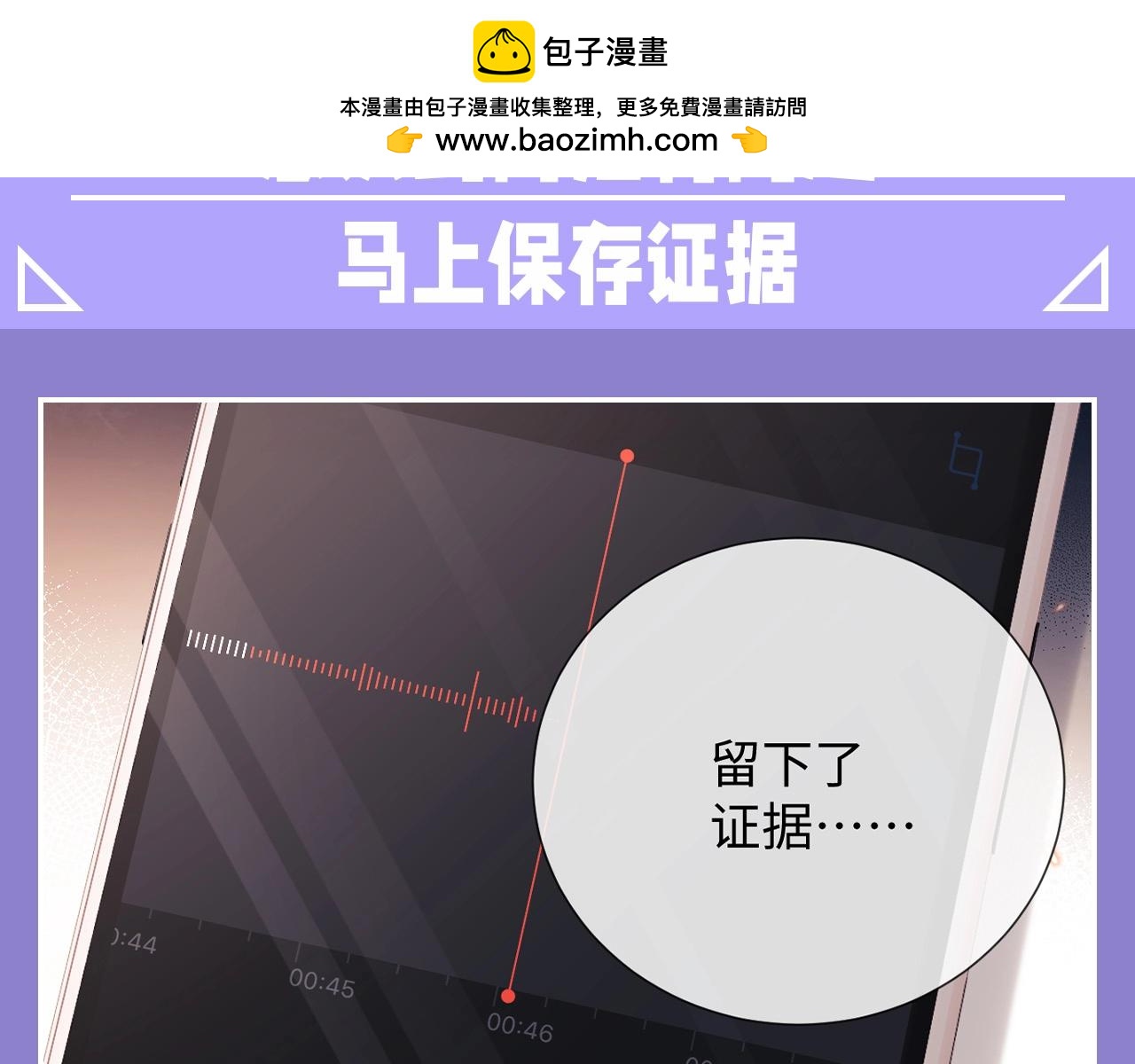 第49期 整活企划：勇敢的人，先享受世界-第73话