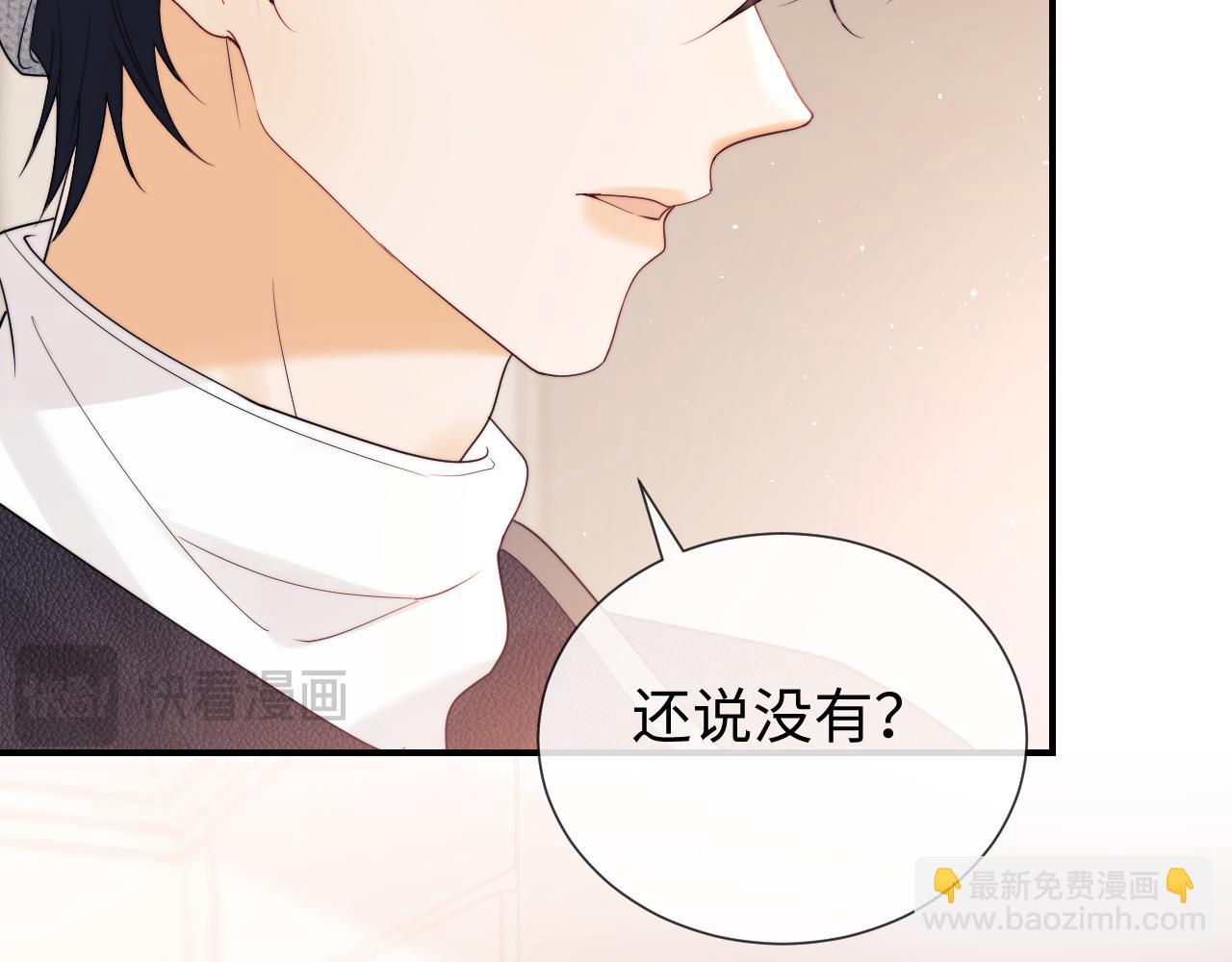 第23话 心动躲不掉(1/3)-第75话