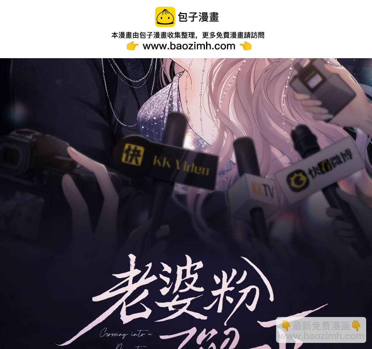 第23话 心动躲不掉(1/3)-第75话