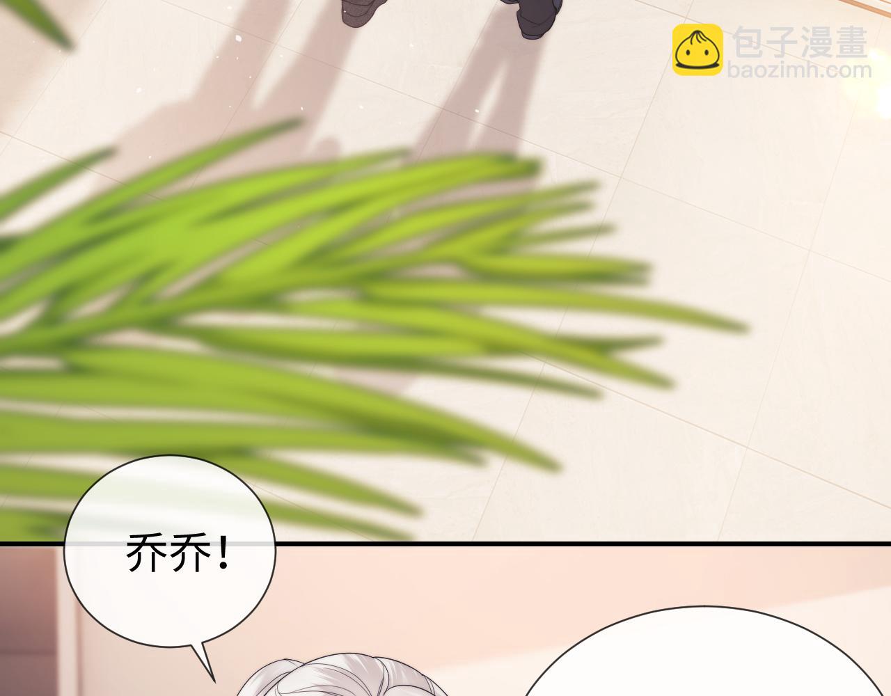 第23话 心动躲不掉(1/3)-第75话