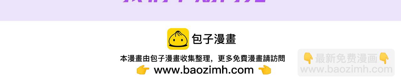 第52期 整活企划：捡到乔乔手机啦！-第77话
