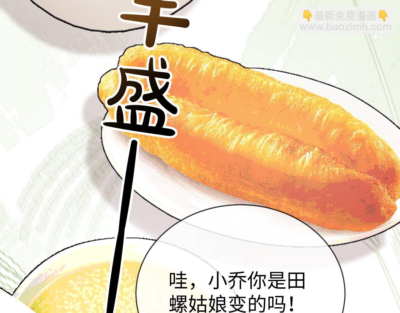 第24话 综艺任务(1/3)-第79话