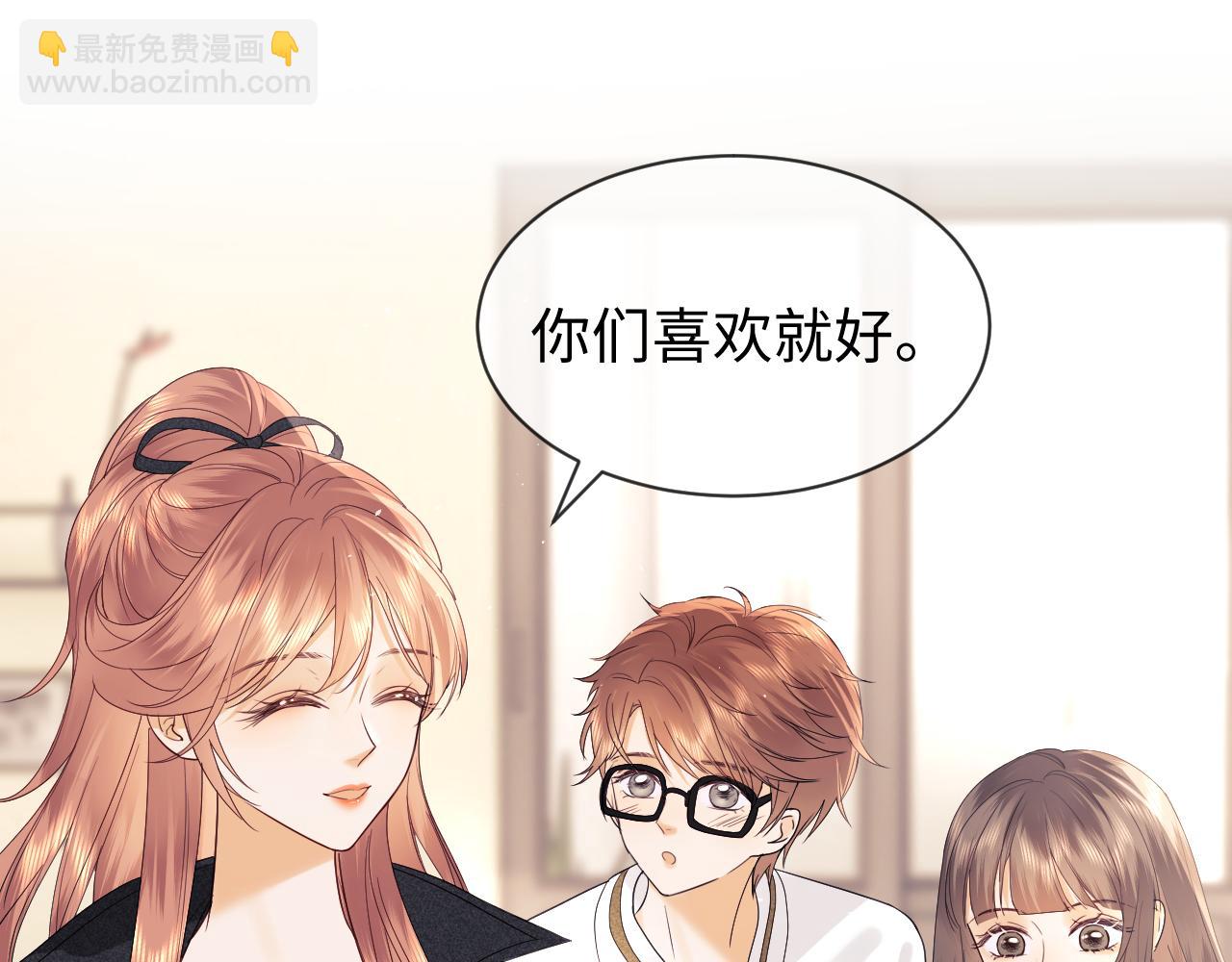 第24话 综艺任务(1/3)-第79话