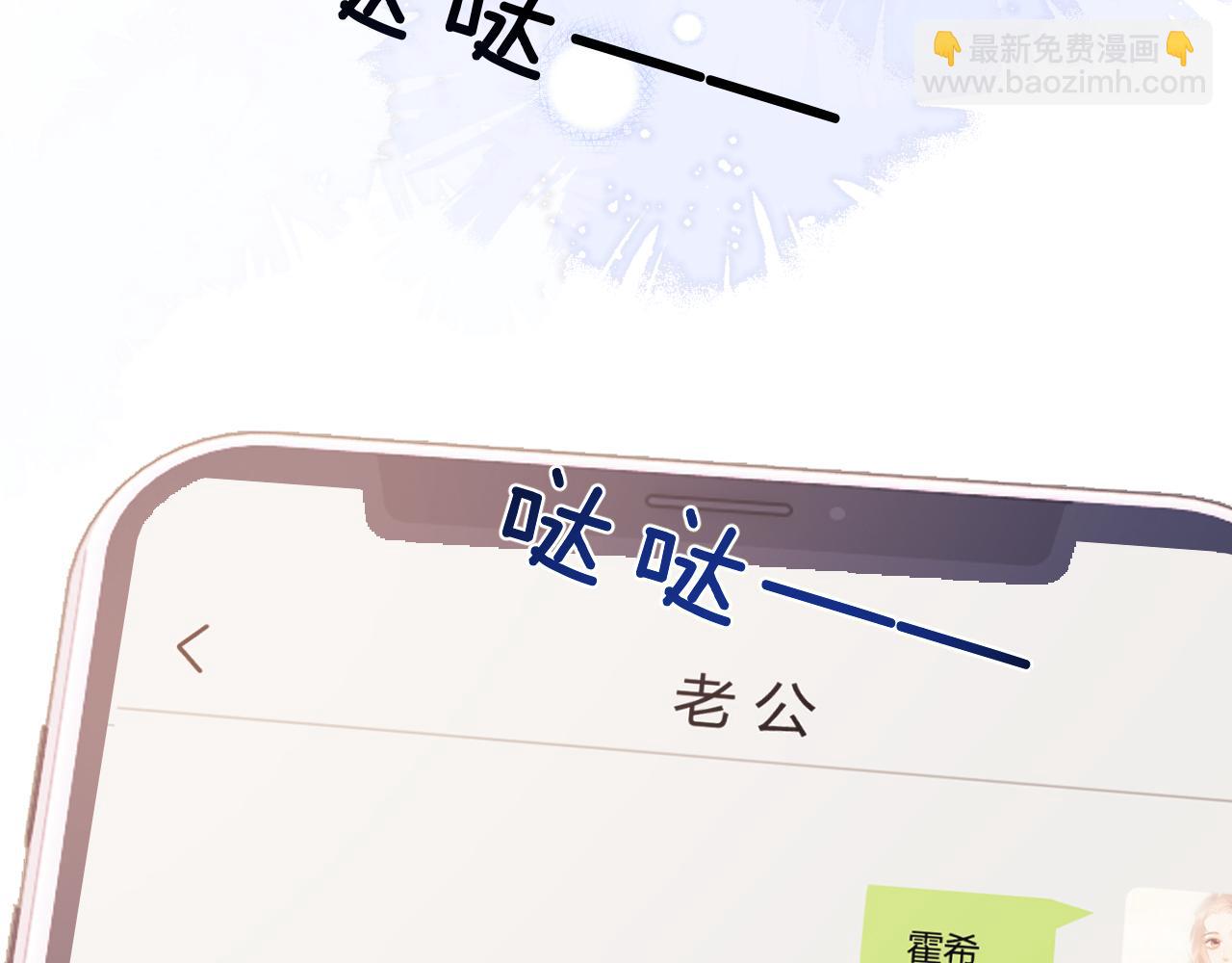 第24话 综艺任务(1/3)-第79话