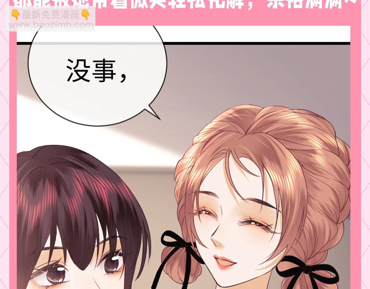第54期 整活企划：乔乔的表情管理-第81话