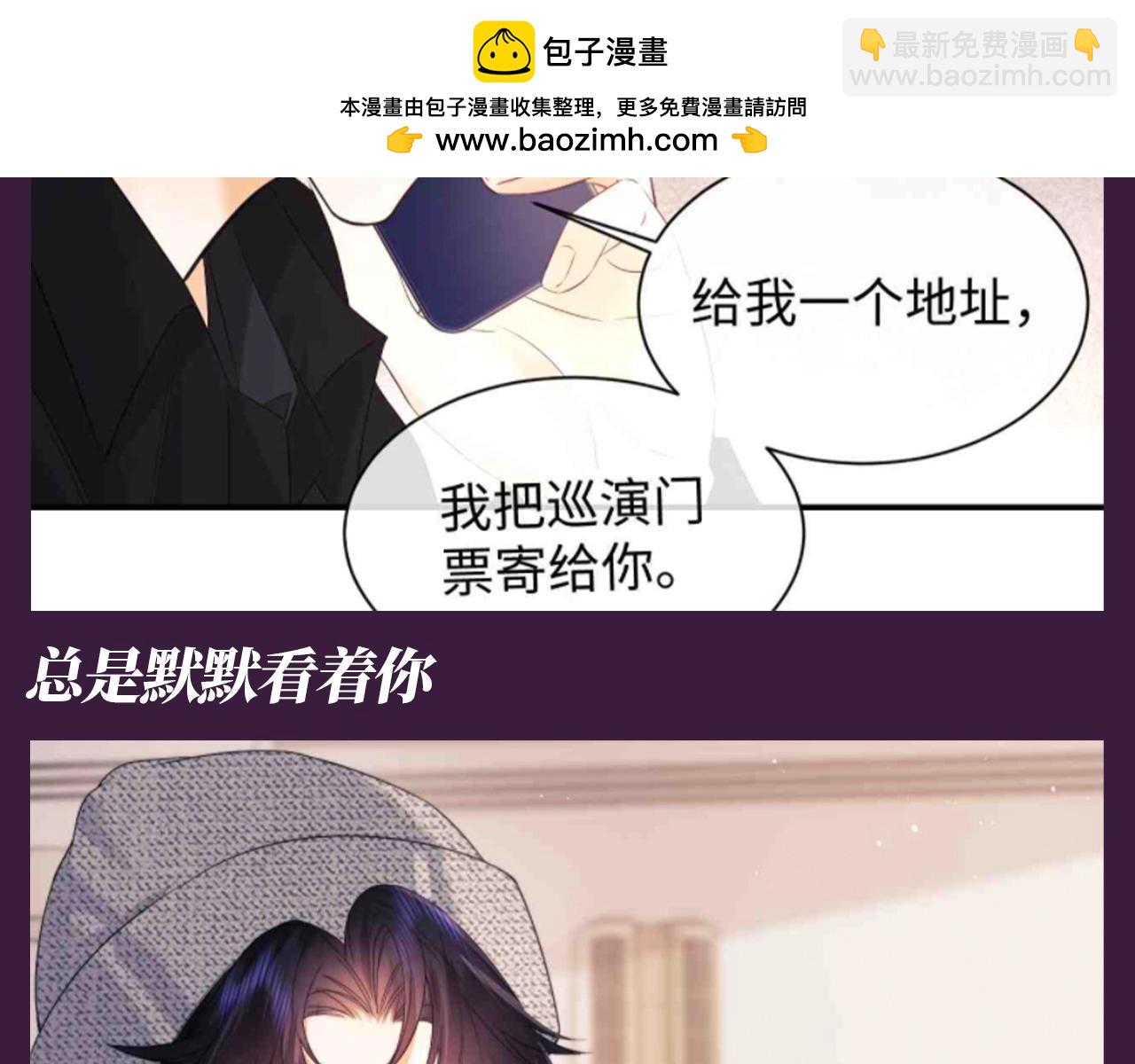 第56期 整活企划：人间芭比乔乔又换新衣服啦-第83话
