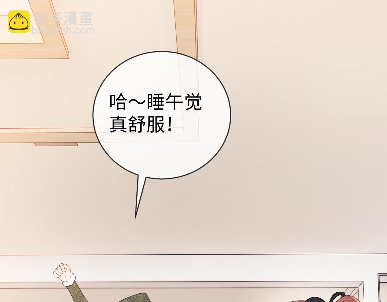 第25话 他救了我(1/3)-第85话