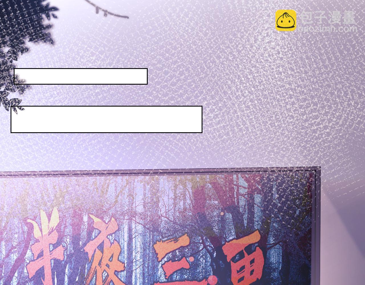 第25话 他救了我(1/3)-第85话