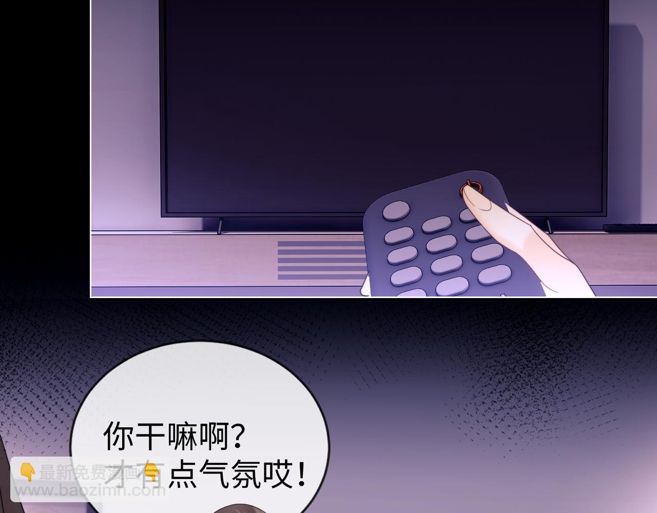第25话 他救了我(1/3)-第85话