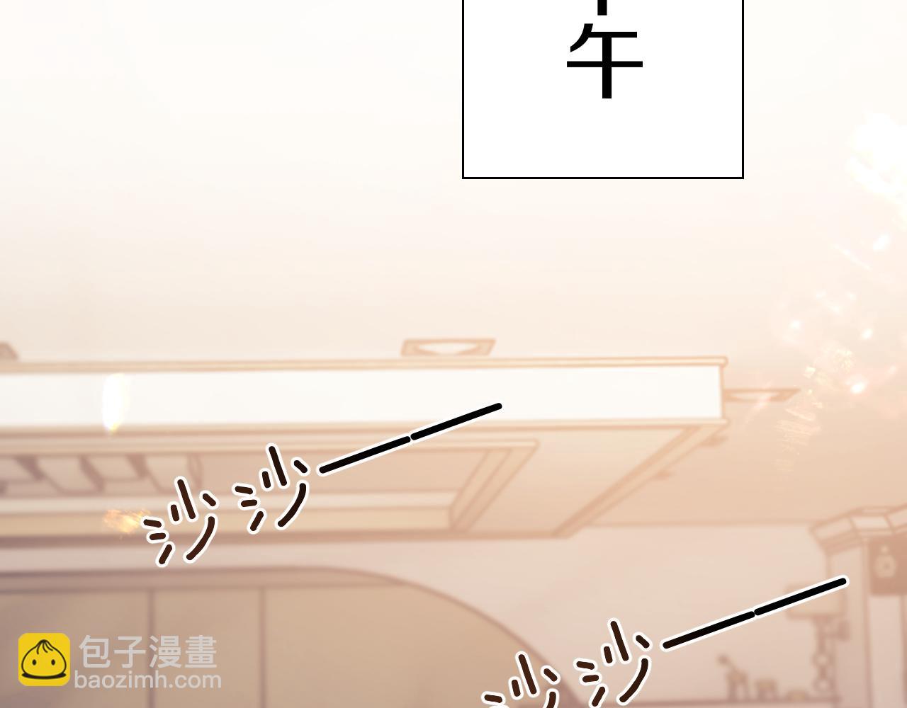 第25话 他救了我(1/3)-第85话
