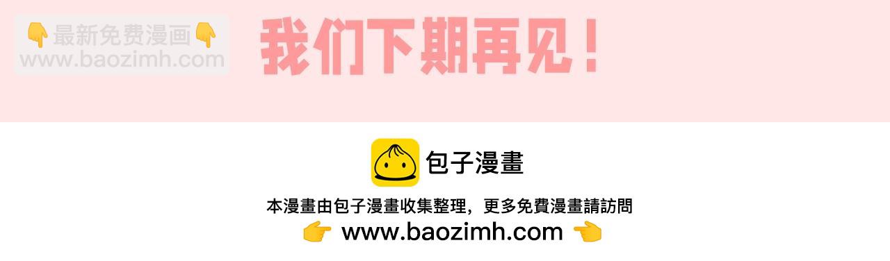 第59期 整活企划：论大家的朋友圈都发什么-第87话