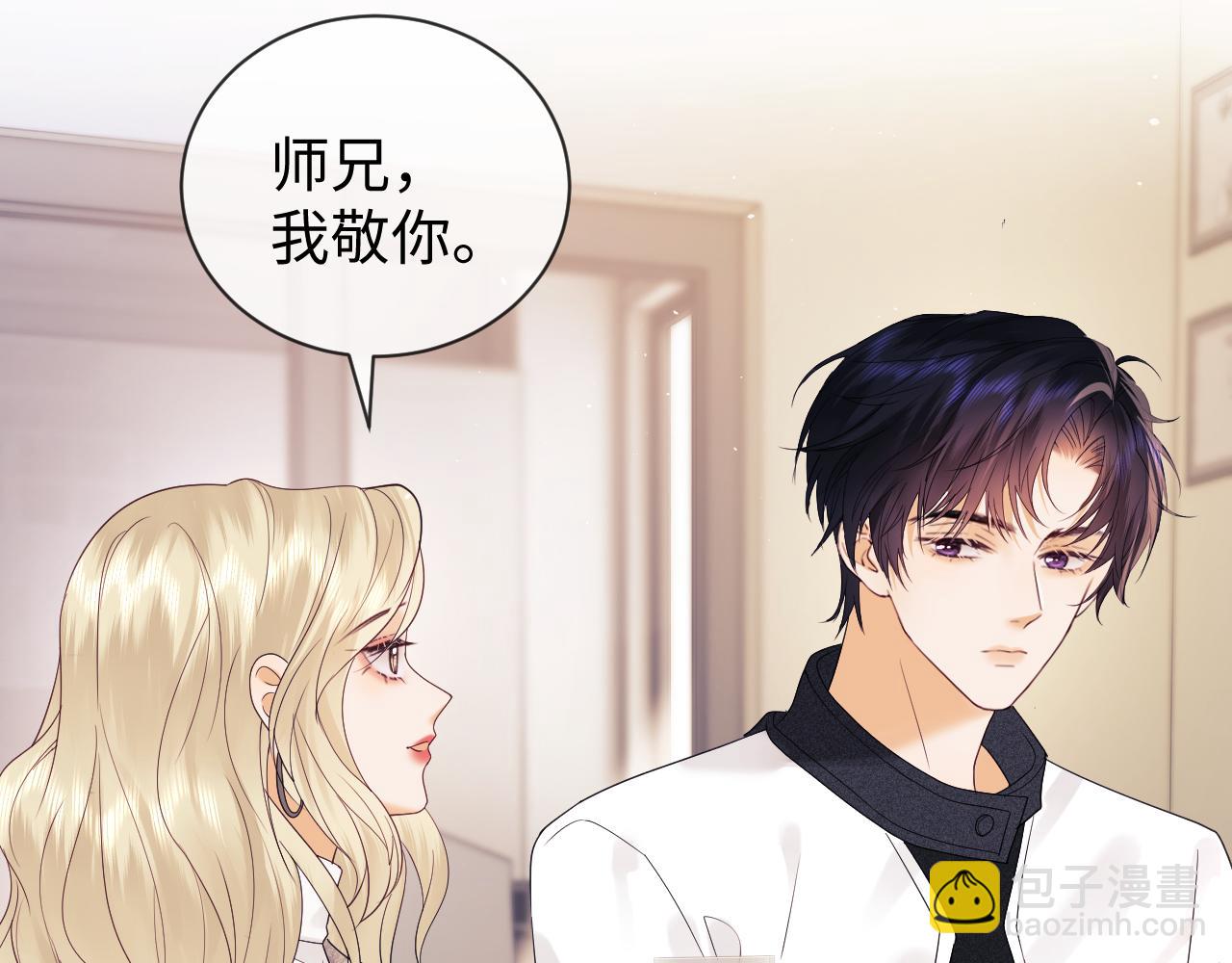 第26话 最怕鬼了！(1/2)-第89话