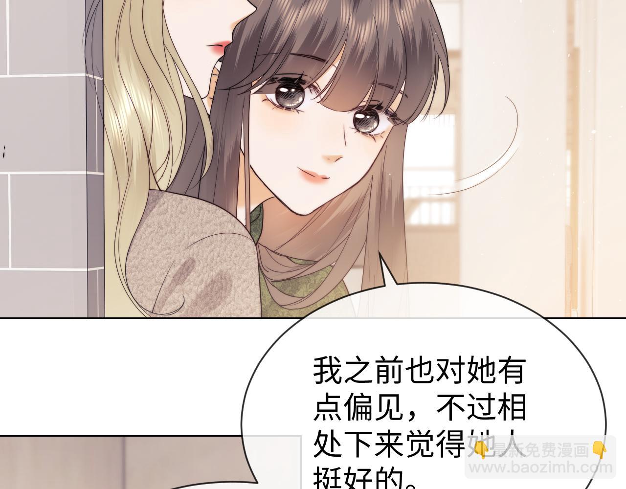 第26话 最怕鬼了！(1/2)-第89话