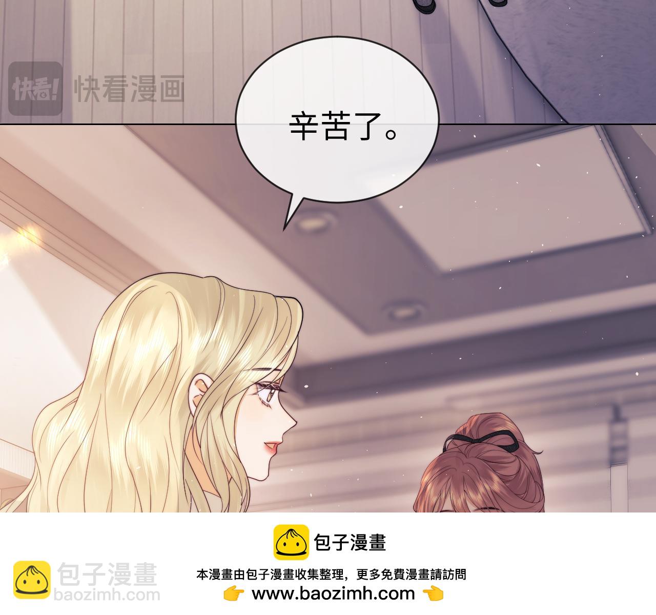第26话 最怕鬼了！(1/2)-第89话