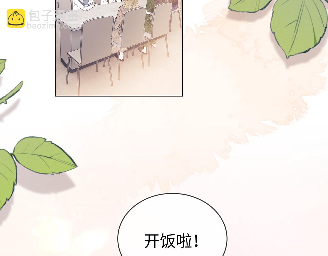 第26话 最怕鬼了！(1/2)-第89话