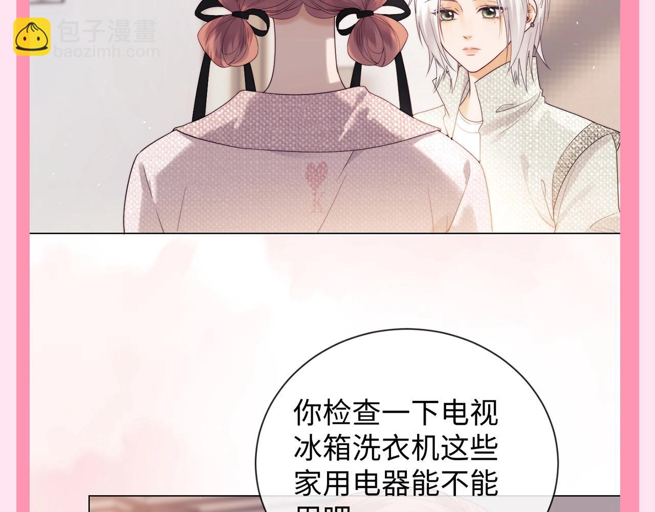 第65期 特别企划：乔乔对霍希暗戳戳的关心-第95话