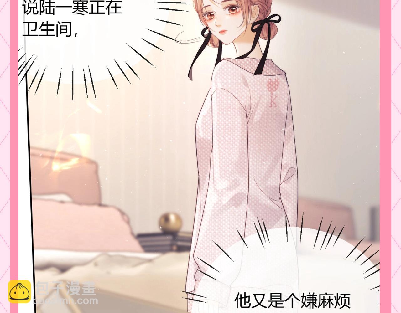 第65期 特别企划：乔乔对霍希暗戳戳的关心-第95话