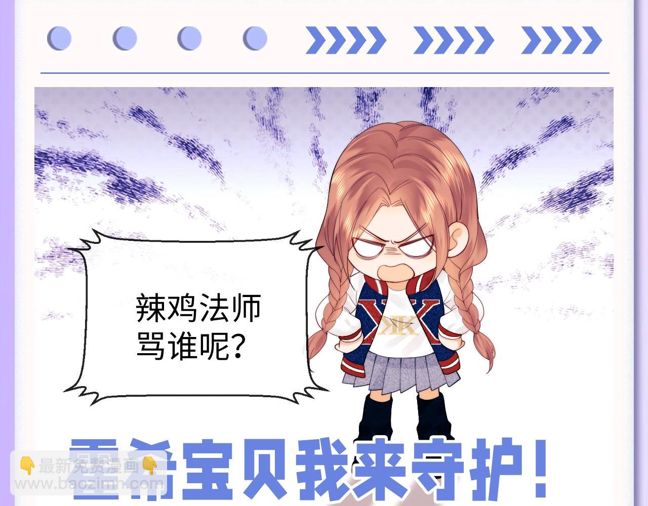 第70期 粉丝福利：霍希和乔乔可爱小表情-第101话