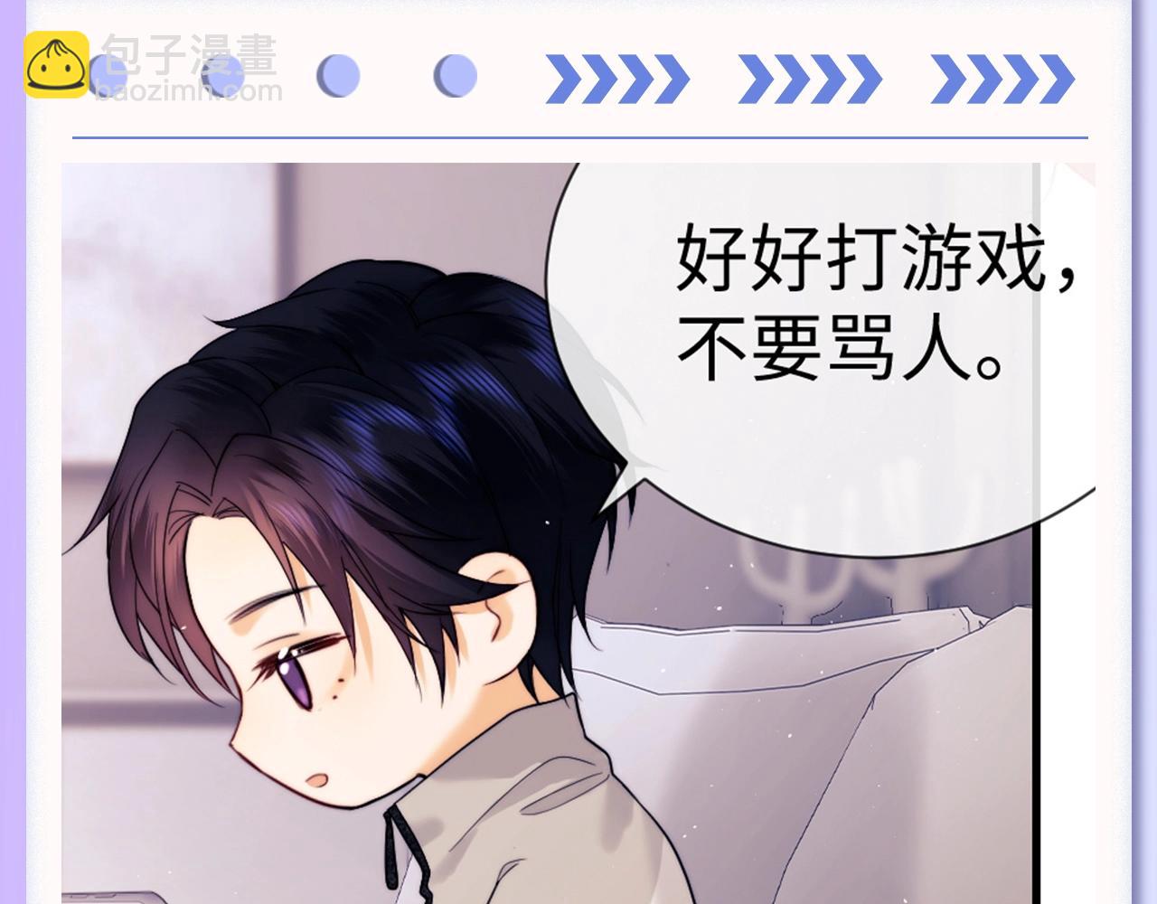第70期 粉丝福利：霍希和乔乔可爱小表情-第101话