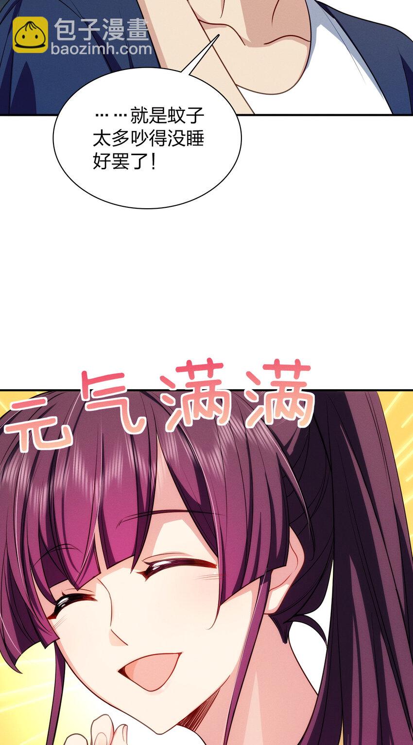 07 事情的发展已经失去控制(1/2)-第11话