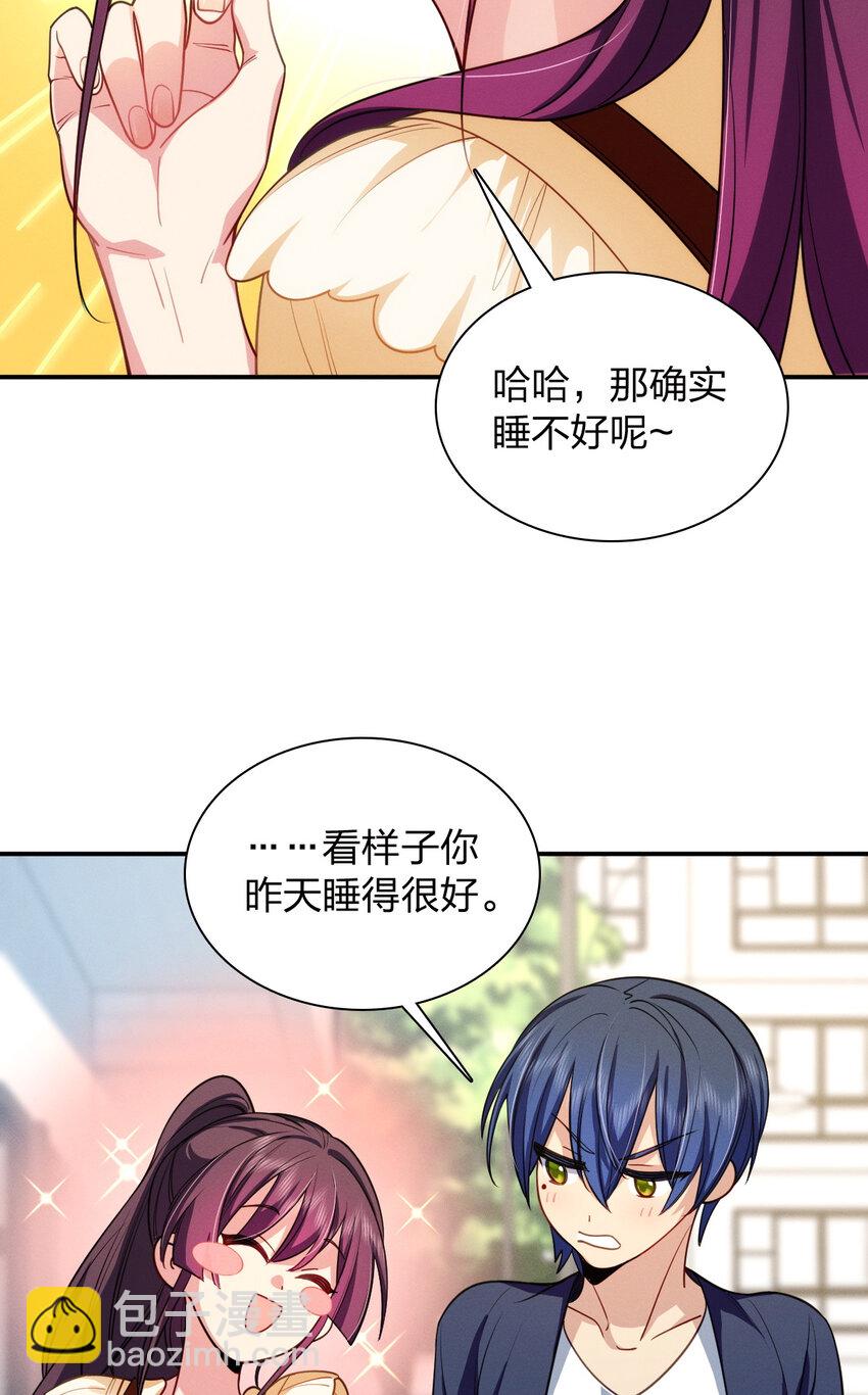 07 事情的发展已经失去控制(1/2)-第11话