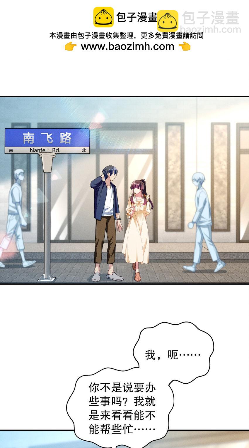 07 事情的发展已经失去控制(1/2)-第11话