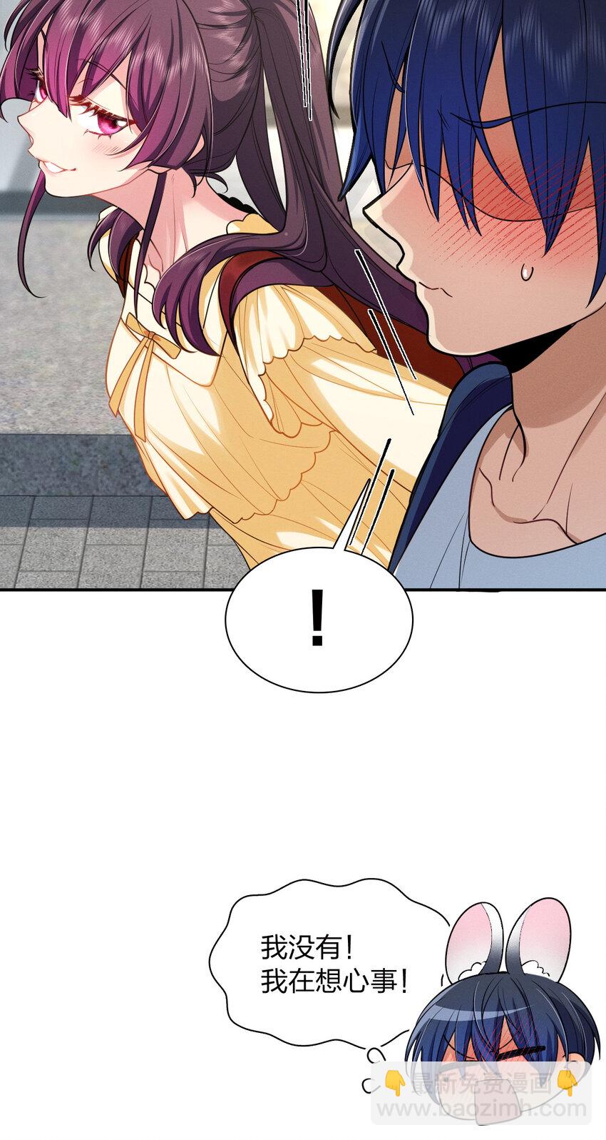 07 事情的发展已经失去控制(1/2)-第11话