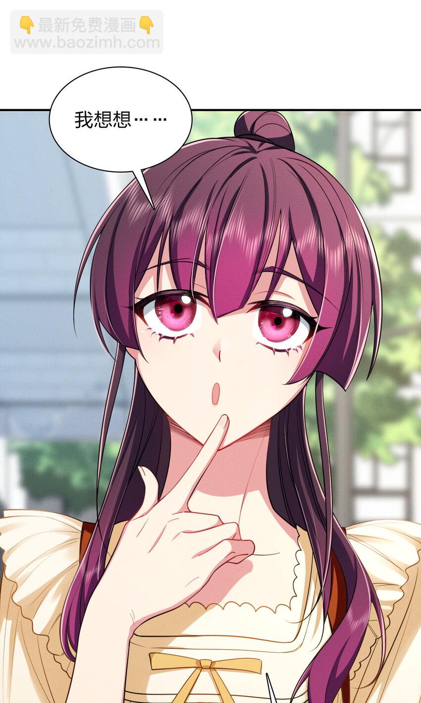 07 事情的发展已经失去控制(1/2)-第11话
