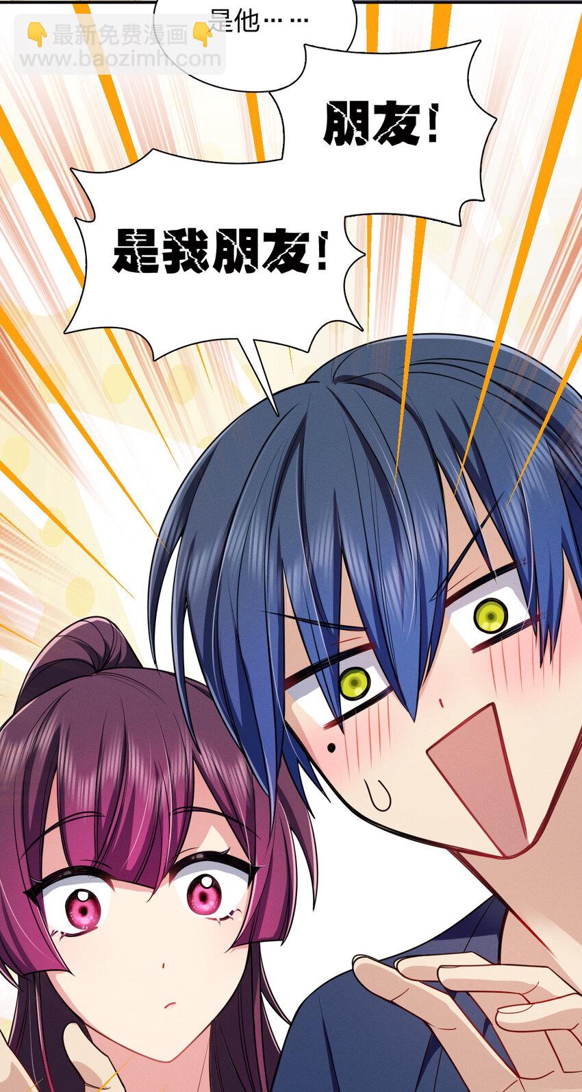 07 事情的发展已经失去控制(1/2)-第11话