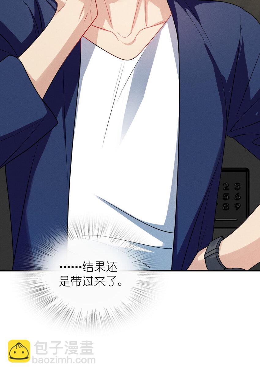 07 事情的发展已经失去控制(1/2)-第11话