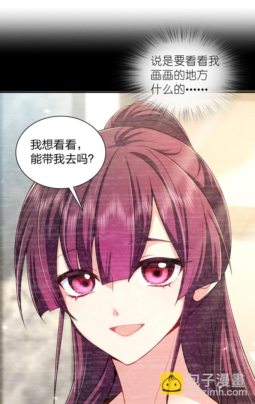 07 事情的发展已经失去控制(1/2)-第11话