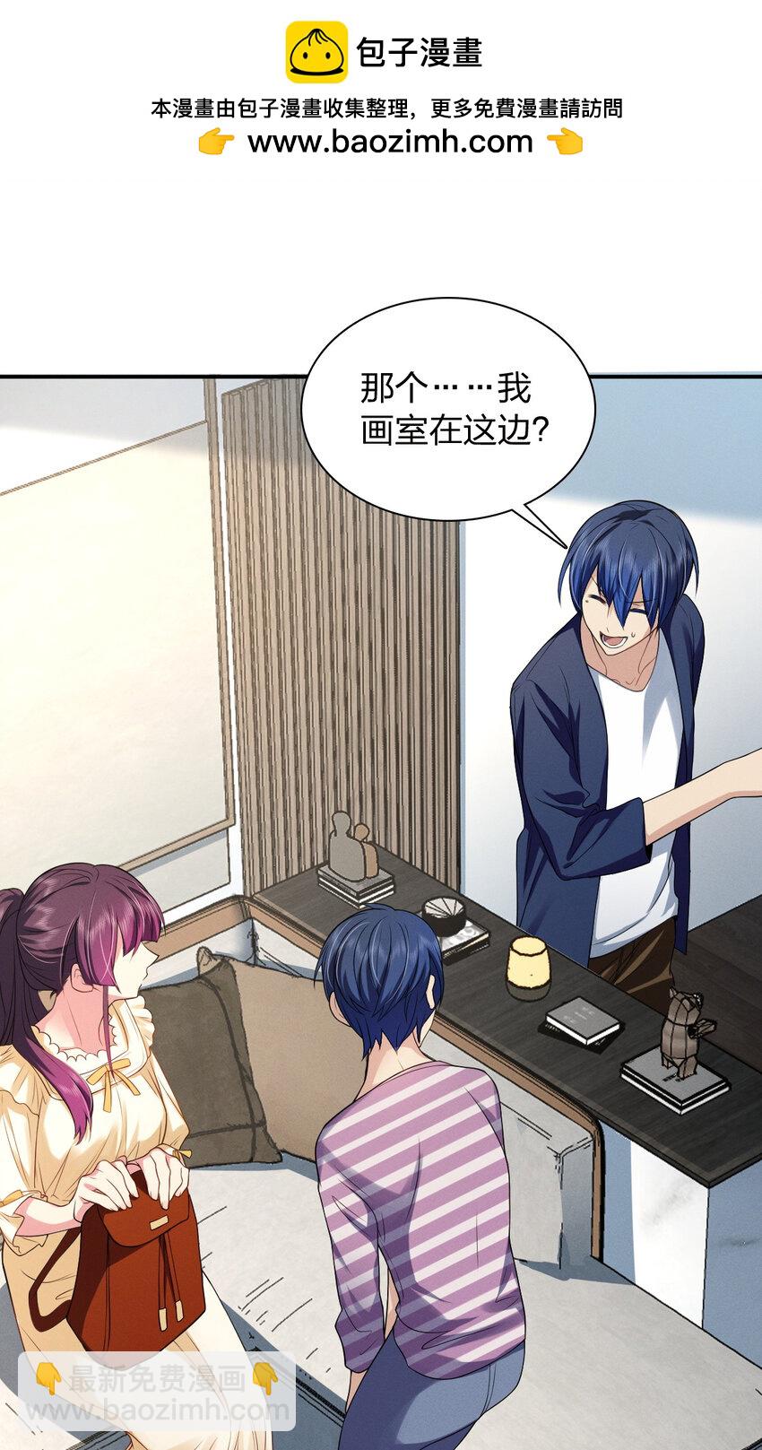 07 事情的发展已经失去控制(1/2)-第11话