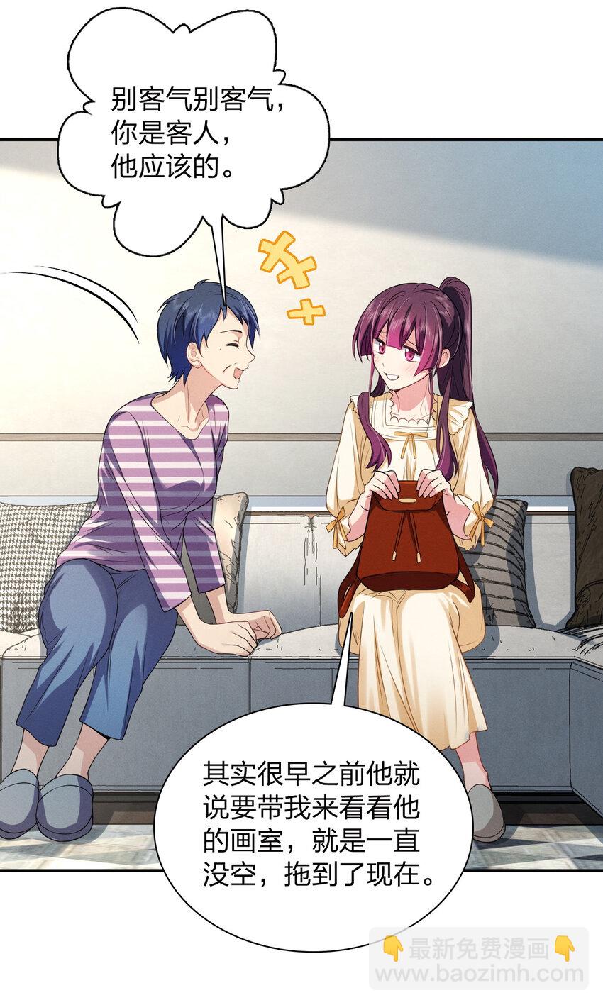 07 事情的发展已经失去控制(1/2)-第11话