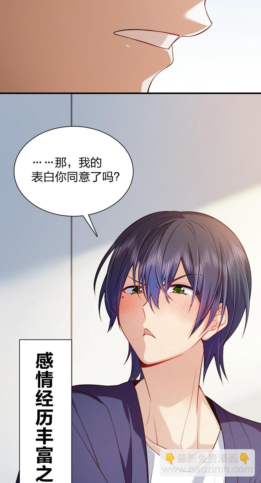 09 傻人有傻福？(1/2)-第13话