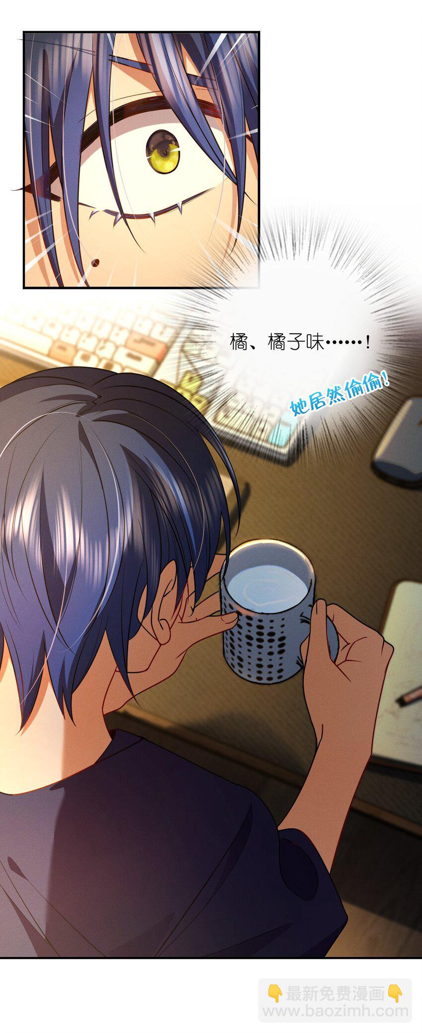 11 谁欺负谁啊&hellip;&hellip;(1/2)-第15话