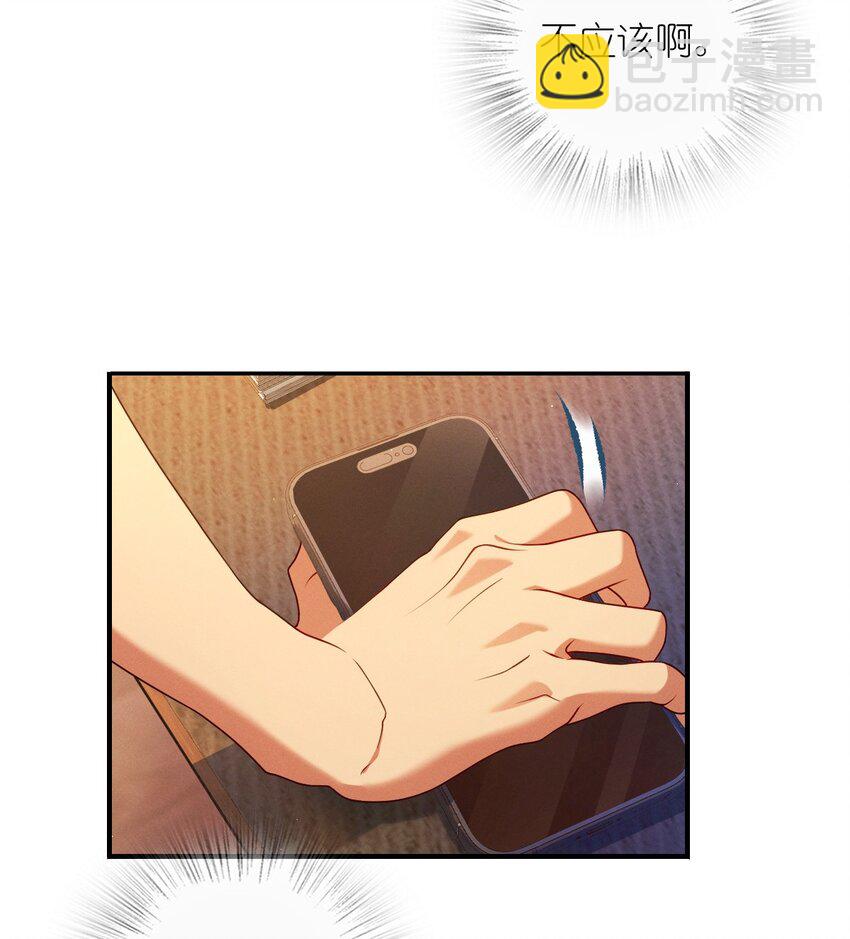 11 谁欺负谁啊&hellip;&hellip;(1/2)-第15话