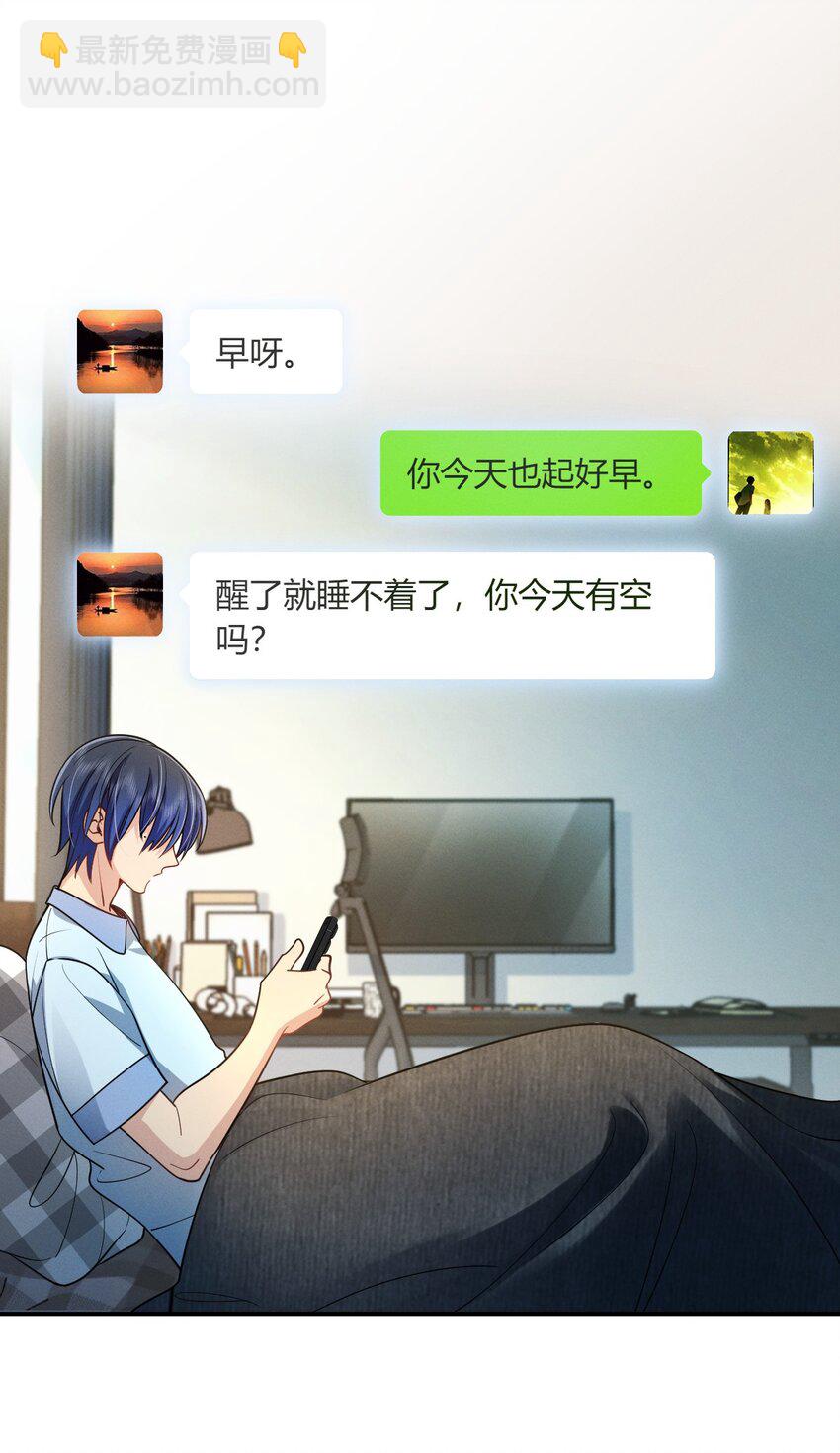 13 哟，你怕啦？-第17话