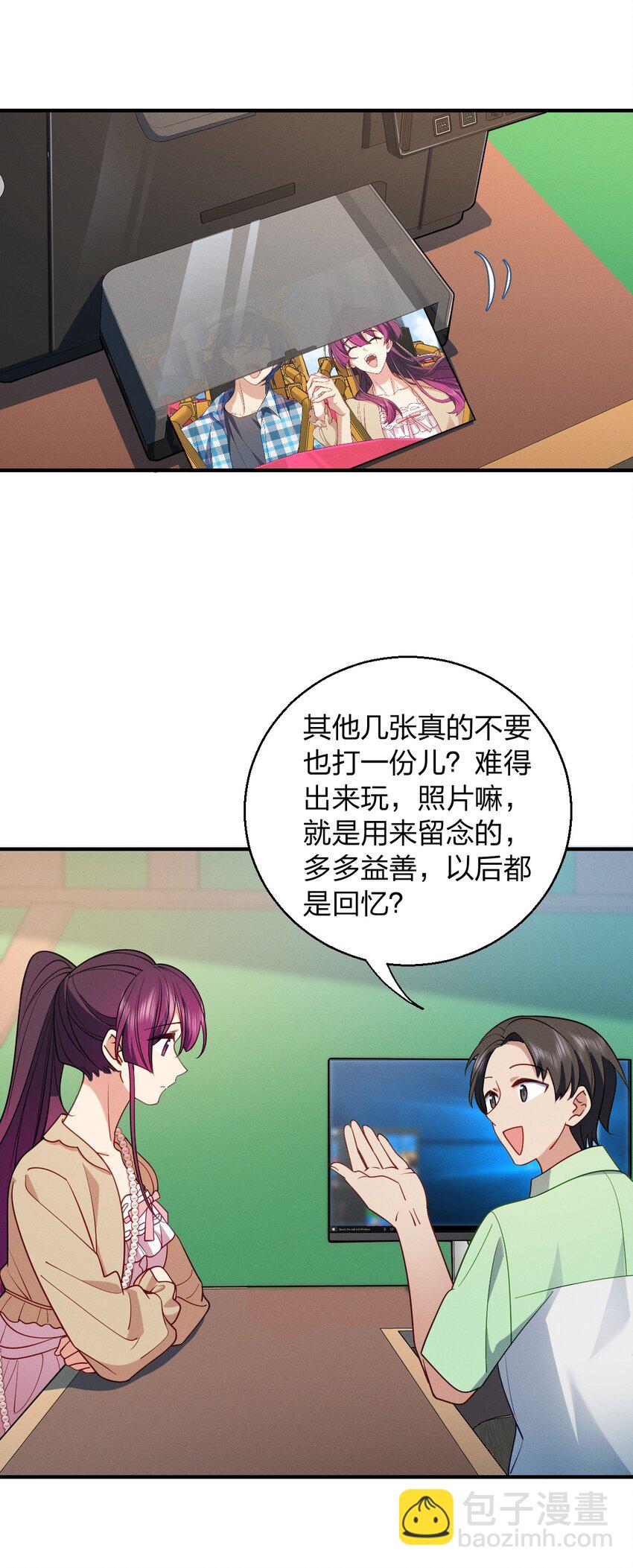 15 再不听话我可要亲你了(1/2)-第19话