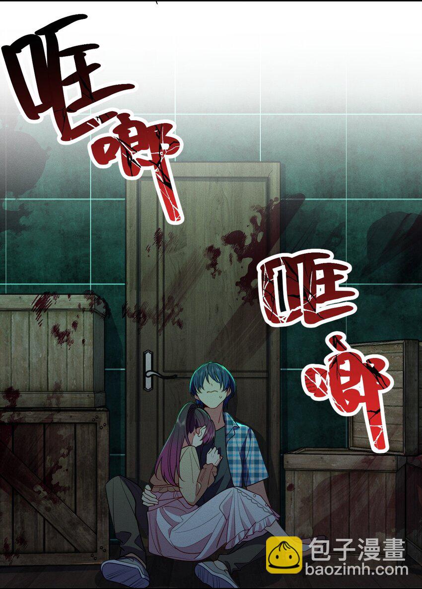 17 有你在我便不怕了(1/2)-第21话
