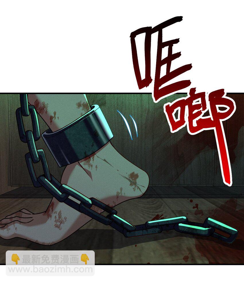 17 有你在我便不怕了(1/2)-第21话