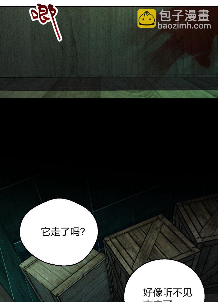 17 有你在我便不怕了(1/2)-第21话