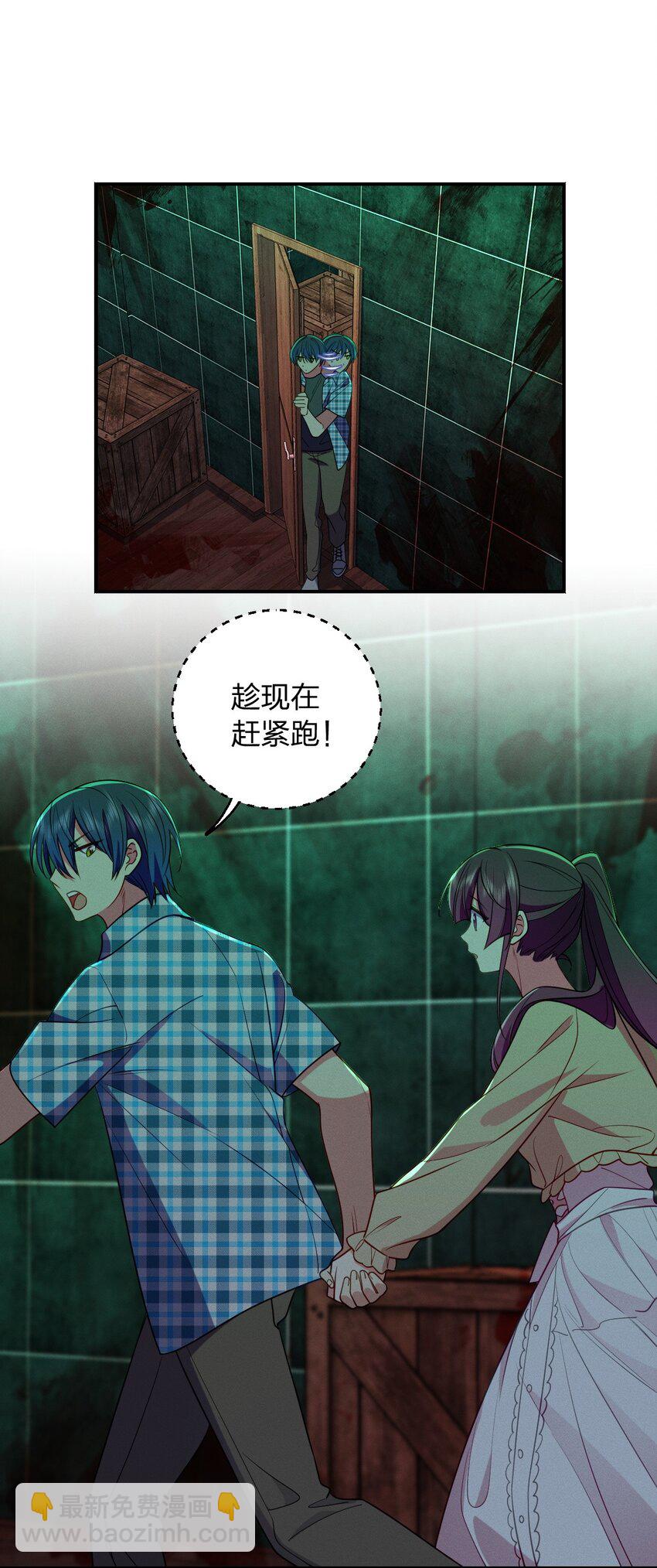 17 有你在我便不怕了(1/2)-第21话