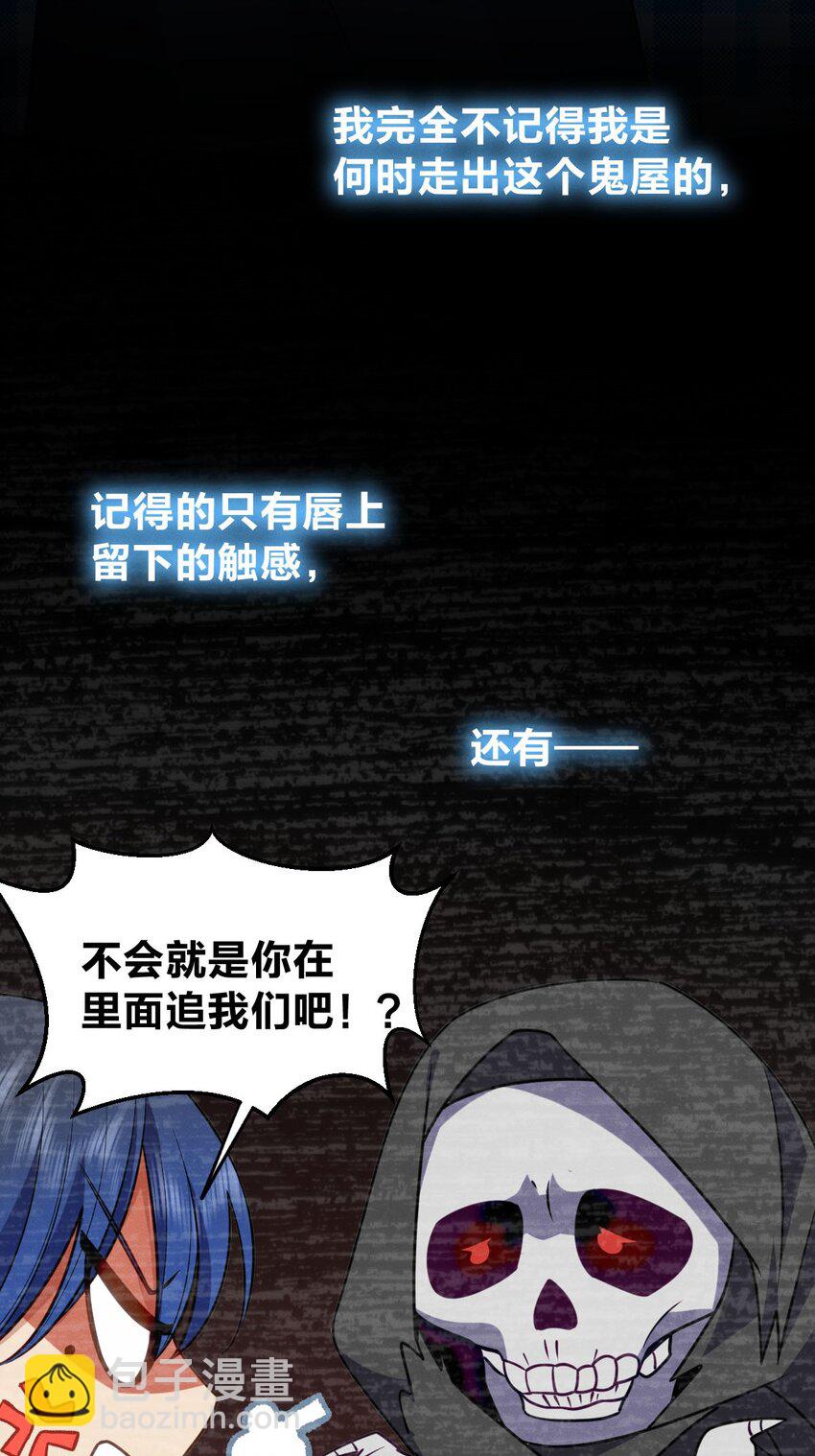 17 有你在我便不怕了(1/2)-第21话
